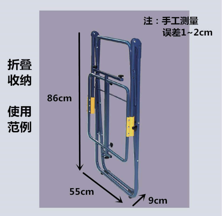 500TS折叠收纳